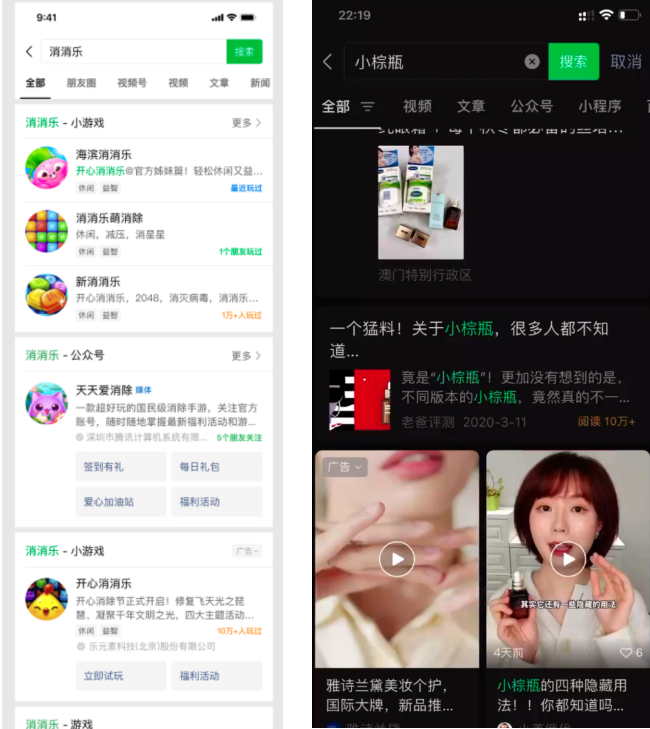 高德地图广告多少钱一天？