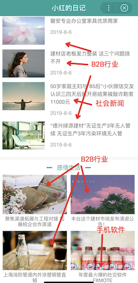 百度算法更新:飓风算法3.0详细解读、控制低质量采集度高的站群 百度算法更新:飓风算法3.0详细解读、控制低质量采集度高的站群