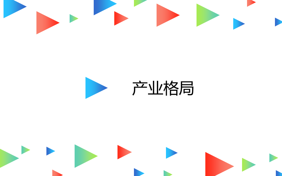 360网站推广投放近期PC端平台关注度和移动端下载量占比有所回落 360网站推广投放近期PC端平台关注度和移动端下载量占比有所回落