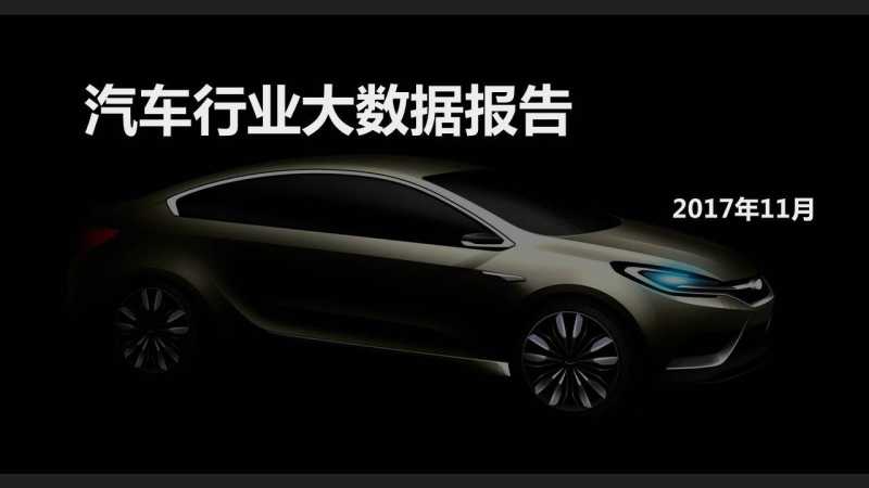 西安360搜索开户帮你了解关注汽车行业人群特征 西安360搜索开户帮你了解关注汽车行业人群特征