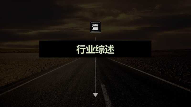 西安360搜索开户帮你了解关注汽车行业人群特征 西安360搜索开户帮你了解关注汽车行业人群特征