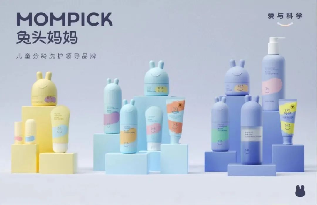 把爱藏在兔耳朵下，用「分龄护肤」开启科学育儿