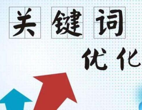 百度推广优化怎么做的,做百度推广是互联网人士的一种营销方式 百度推广优化怎么做的,做百度推广是互联网人士的一种营销方式