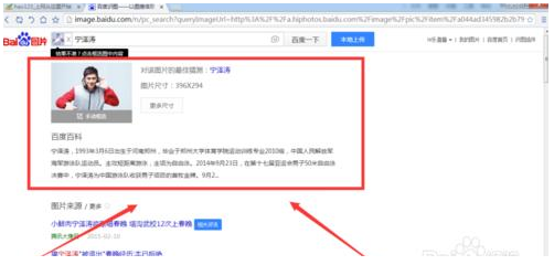 一线城市北京上海广州地区百度推广开户多少钱？详细开户费用