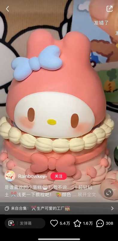 把爱藏在兔耳朵下，用「分龄护肤」开启科学育儿