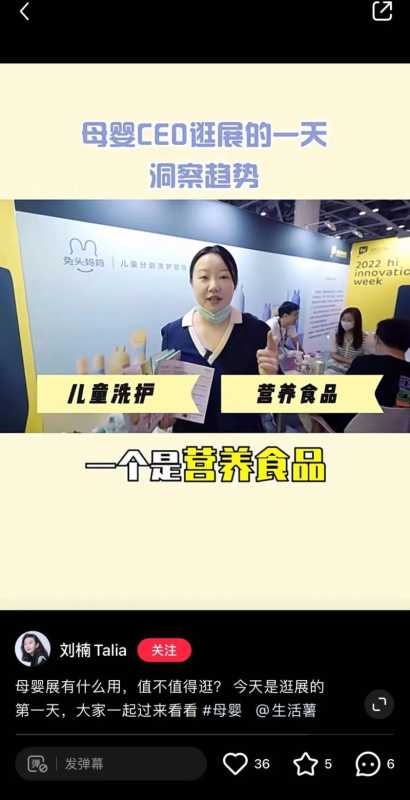 把爱藏在兔耳朵下，用「分龄护肤」开启科学育儿