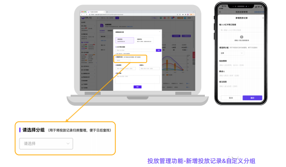 小红书品牌营销优化解决方案(下) 小红书品牌营销优化解决方案(下)