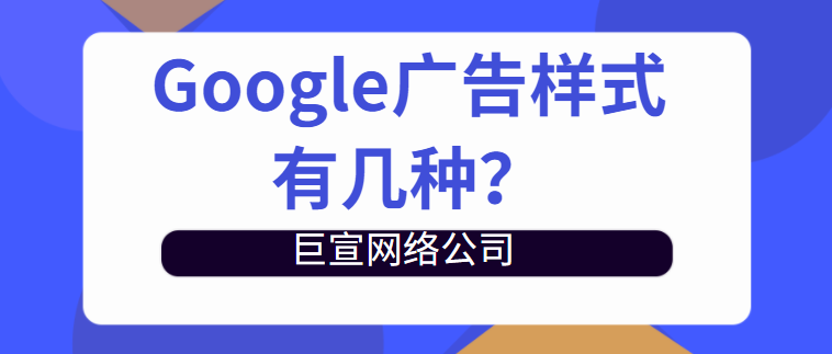 畅享多元谷歌(Google)文化,探索别样成长历程 畅享多元谷歌(Google)文化,探索别样成长历程