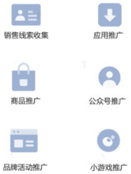 家政行业如何借助搜一搜顺势而为！ | 微信搜索广告