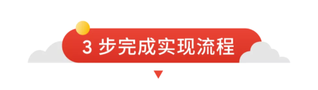 Google广告投放：通过 Firebase 获取实时崩溃报告