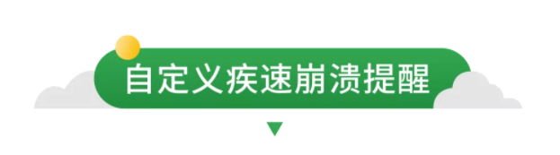 Google广告投放：通过 Firebase 获取实时崩溃报告