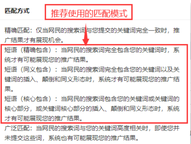 如何排查账户问题提高转化率? | 微信广告账户 如何排查账户问题提高转化率? | 微信广告账户