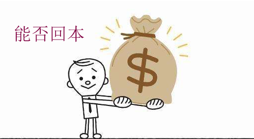 百度竞价关键词的排名效果如何？如何提升推广效果？