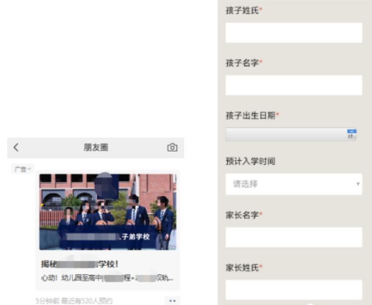 早教教育行业投放策略 | 腾讯广告投放 早教教育行业投放策略 | 腾讯广告投放