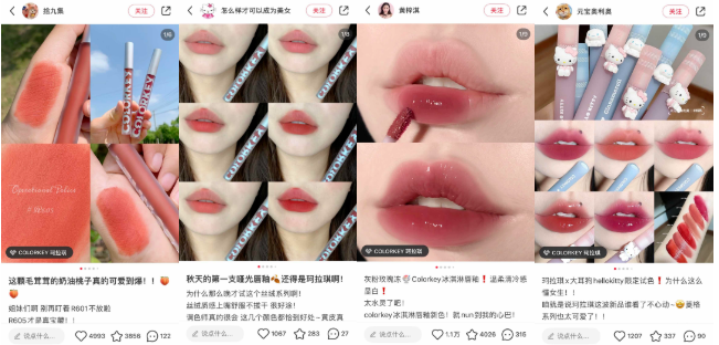 Colorkey:在国货美妆界,做个敢冒险的「色彩专家」|小红书广告 Colorkey:在国货美妆界,做个敢冒险的「色彩专家」|小红书广告