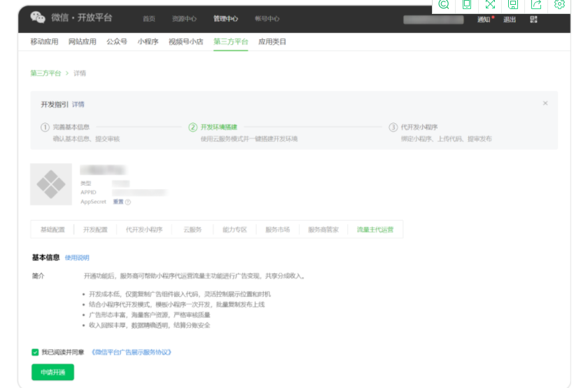 抖音小店开通会有小黄车吗?卖货有什么技巧?(抖音小黄车店怎么开通) 抖音小店开通会有小黄车吗?卖货有什么技巧?(抖音小黄车店怎么开通)