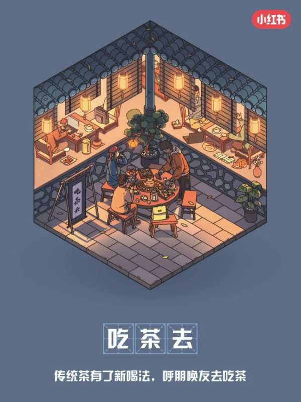 小红书发布《2023年度生活趋势》 | 小红书广告营销 小红书发布《2023年度生活趋势》 | 小红书广告营销