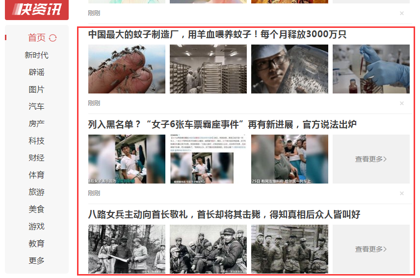 360搜索引擎推广销售,你了解信息流受众的阅读习惯吗? 360搜索引擎推广销售,你了解信息流受众的阅读习惯吗?