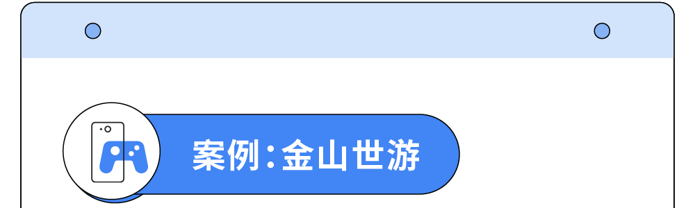 创收方案:H5 游戏邀你一起! 创收方案:H5 游戏邀你一起!