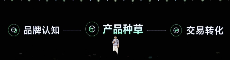 小红书CMO之恒:产品要出道,种草少不了 | 小红书营销广告平台 小红书CMO之恒:产品要出道,种草少不了 | 小红书营销广告平台