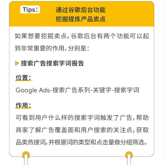 逆袭购物季? 谷歌教你如何冲顶备战万亿美国电商市场 逆袭购物季? 谷歌教你如何冲顶备战万亿美国电商市场