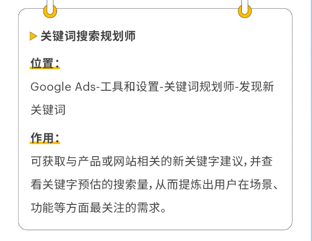 逆袭购物季? 谷歌教你如何冲顶备战万亿美国电商市场 逆袭购物季? 谷歌教你如何冲顶备战万亿美国电商市场