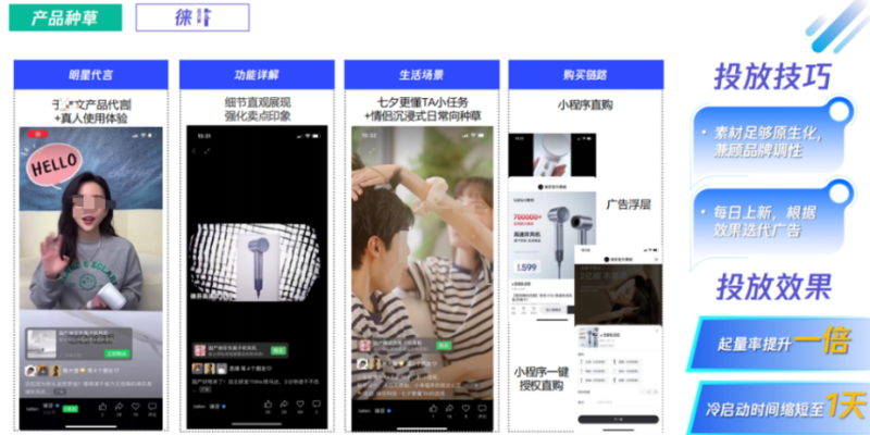 视频号最新动向,一起抓住腾讯最大的希望 | 腾讯广告 视频号最新动向,一起抓住腾讯最大的希望 | 腾讯广告
