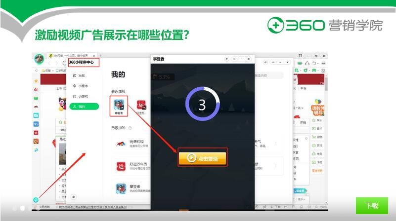 喜马拉雅广告投放技巧在高速公路上跑起来了！