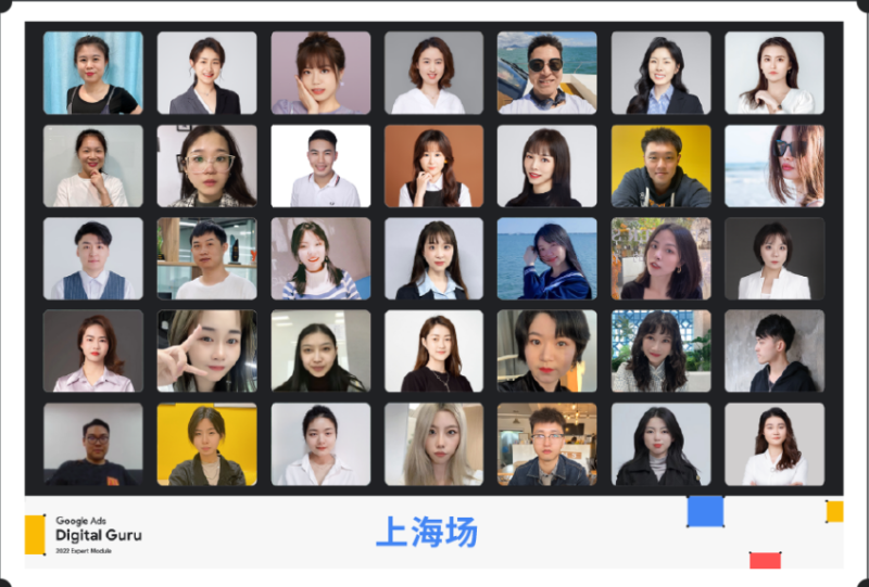 提升技能,赋能增长,Google Ads 认证专家来了! | 谷歌广告代理商 提升技能,赋能增长,Google Ads 认证专家来了! | 谷歌广告代理商