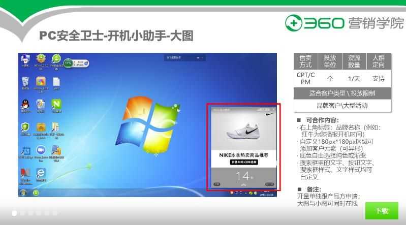 淘宝店铺关注收藏赚佣金犯法吗(以供警示) 淘宝店铺关注收藏赚佣金犯法吗(以供警示)