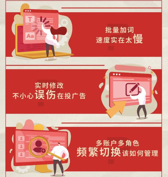 2023早春发布，这款工具是真香！ | 腾讯搜索广告