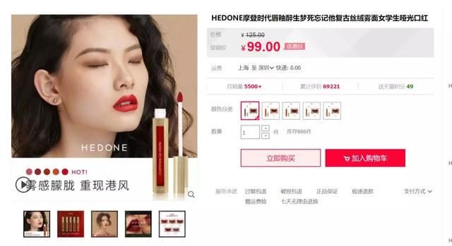 美妆品牌做小红书广告投放，要打造从被种草视角来看