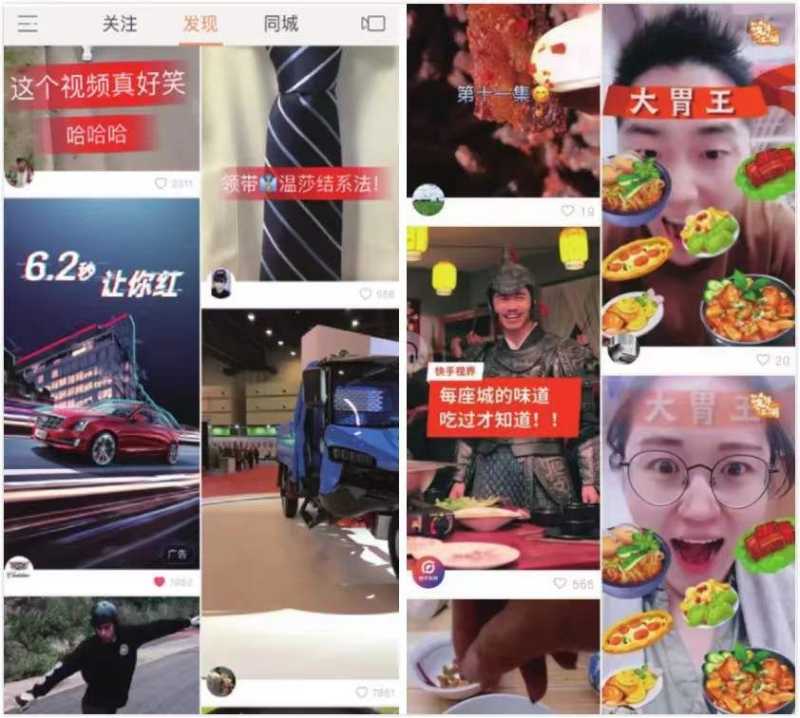 快手信息流广告投放汽车行业怎么样? 快手信息流广告投放汽车行业怎么样?