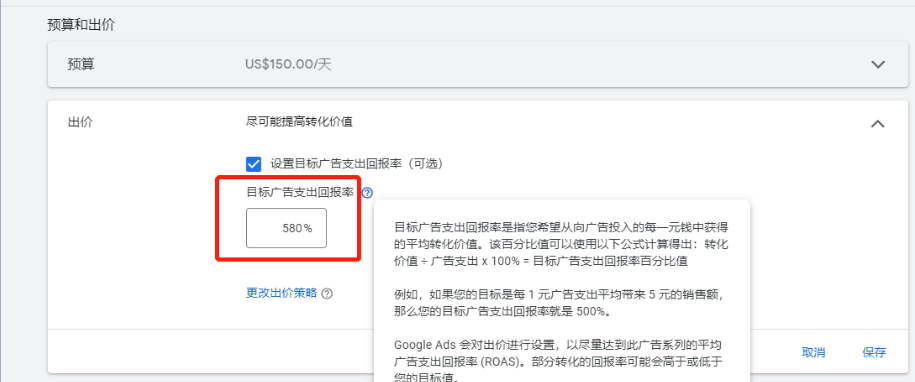 B2C出海商家如何优化Pmax广告取得理想成效 | 谷歌广告推广 B2C出海商家如何优化Pmax广告取得理想成效 | 谷歌广告推广