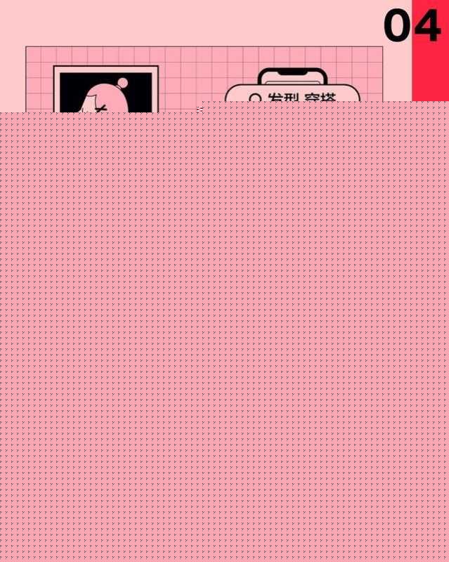 小红书如何投放广告男人爱时尚最关注发型和穿搭