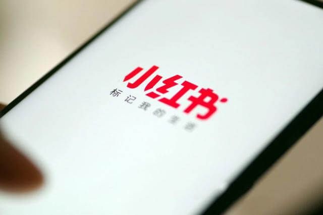 小红书怎么上广告网络营销诞生至今已有20多年的历史