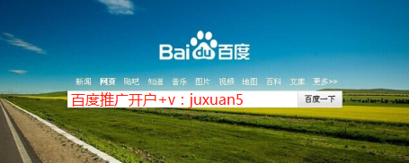 百度推广平台干货 | 百度信息流广告投放最全攻略! 百度推广平台干货 | 百度信息流广告投放最全攻略!