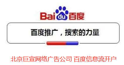 想投放笔记本广告,百度推广怎么做? 想投放笔记本广告,百度推广怎么做?