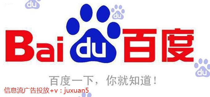兰州百度信息流广告收费贵吗？汽车租赁现在跑百度信息流返点多少？