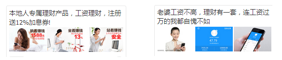 360搜索推广助手金融信息流广告怎么做?划重点了 360搜索推广助手金融信息流广告怎么做?划重点了