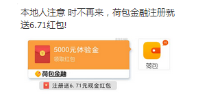 360搜索推广助手金融信息流广告怎么做?划重点了 360搜索推广助手金融信息流广告怎么做?划重点了