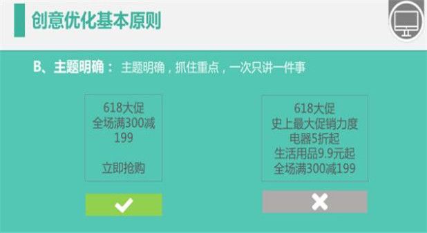 河南360推广开户初级优化7-展示广告创意制作与优化 河南360推广开户初级优化7-展示广告创意制作与优化