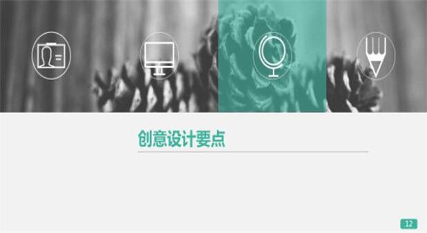 河南360推广开户初级优化7-展示广告创意制作与优化 河南360推广开户初级优化7-展示广告创意制作与优化