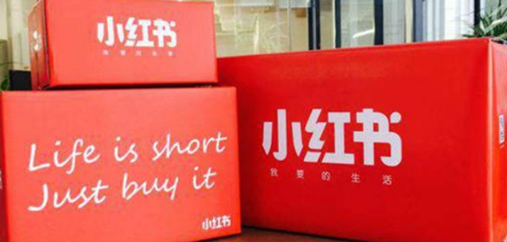 小红书推广内容运营攻略及小红书的内容定位 小红书推广内容运营攻略及小红书的内容定位