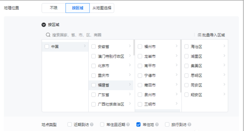 餐饮行业如何投放朋友圈广告?最细致的指南来啦! 餐饮行业如何投放朋友圈广告?最细致的指南来啦!