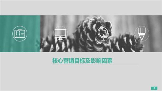 360推广开户创意图片怎么添加初级优化2-展示广告推广目标分析 360推广开户创意图片怎么添加初级优化2-展示广告推广目标分析