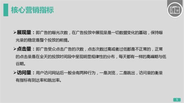 360推广开户创意图片怎么添加初级优化2-展示广告推广目标分析 360推广开户创意图片怎么添加初级优化2-展示广告推广目标分析