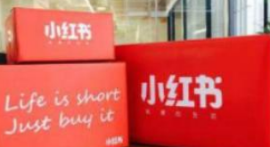 小红书”种草”三法则、挖掘小红书用户痛点做内容更”带货” 小红书”种草”三法则、挖掘小红书用户痛点做内容更”带货”