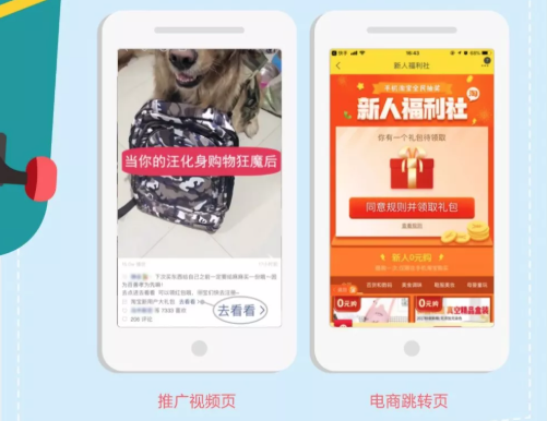 干货|快手广告一图详解“快接单” 干货|快手广告一图详解“快接单”