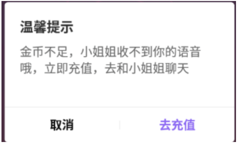 快手广告/推广审核规则（2）